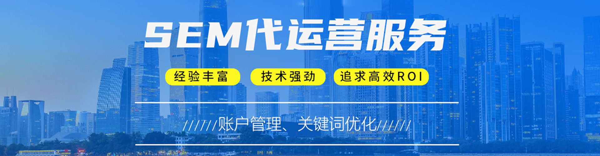 集安信息流代运营
